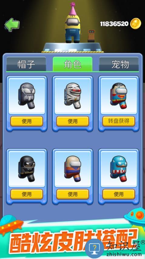 太空大乱斗下载v1.1.9 安卓版