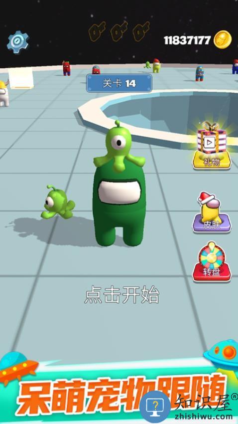 太空大乱斗下载v1.1.9 安卓版