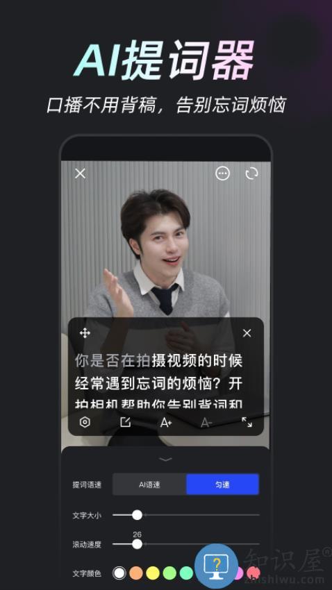 开拍下载v3.4.10 最新版