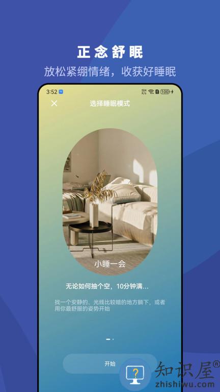 5p医学app官方版下载v4.2.76 安卓最新版