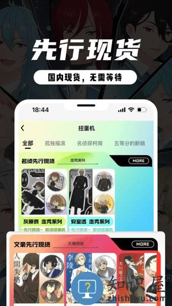 MITAKO虾淘app下载v1.2.4 安卓版