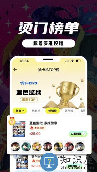 MITAKO虾淘app下载v1.2.4 安卓版