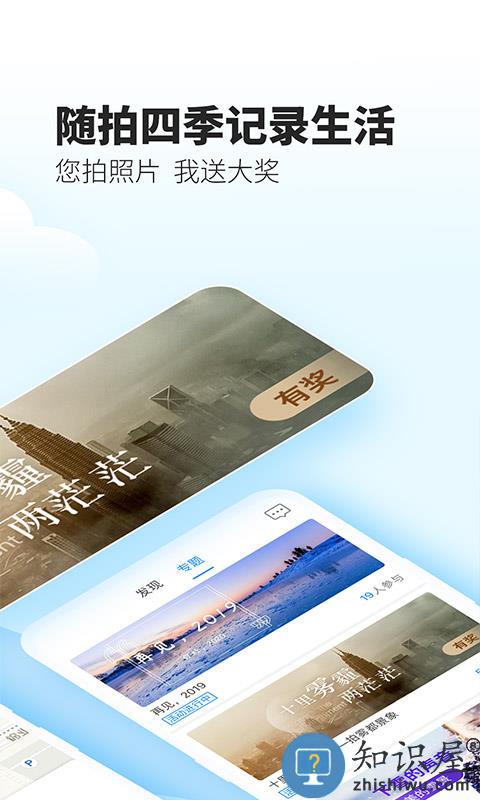 最美天气2026年新版下载v9.2.3 安卓手机版