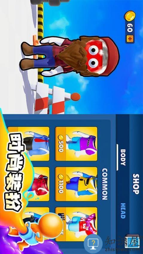 涂鸦大作战下载v1.1.4 安卓版