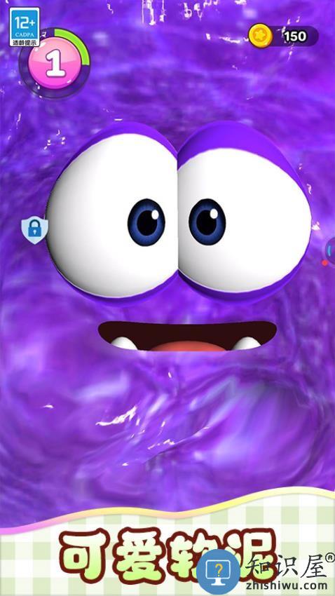 我的史莱姆下载v1.1.3 安卓版