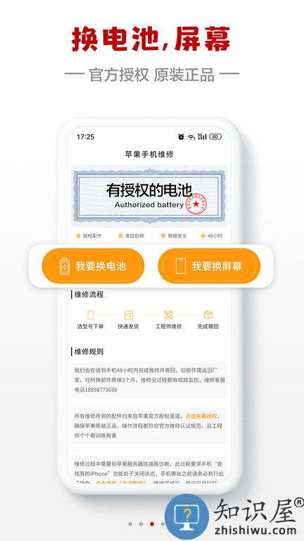 小白有品二手商城app(更名闪小白)下载v3.2.8 安卓版