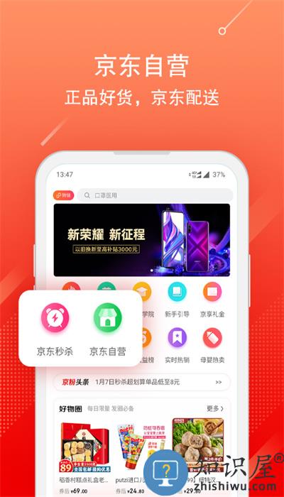 京粉app下载v3.13.60 安卓版