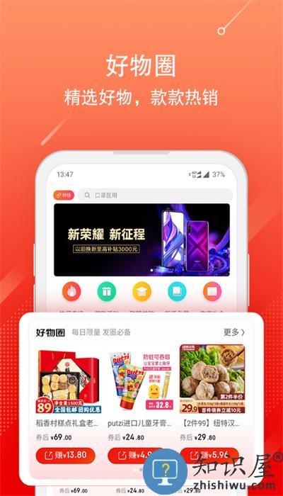 京粉app下载v3.13.60 安卓版