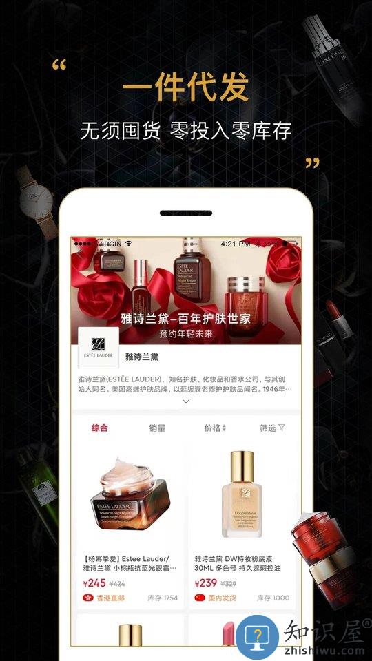 会订货手机版下载v2.21.2 安卓版