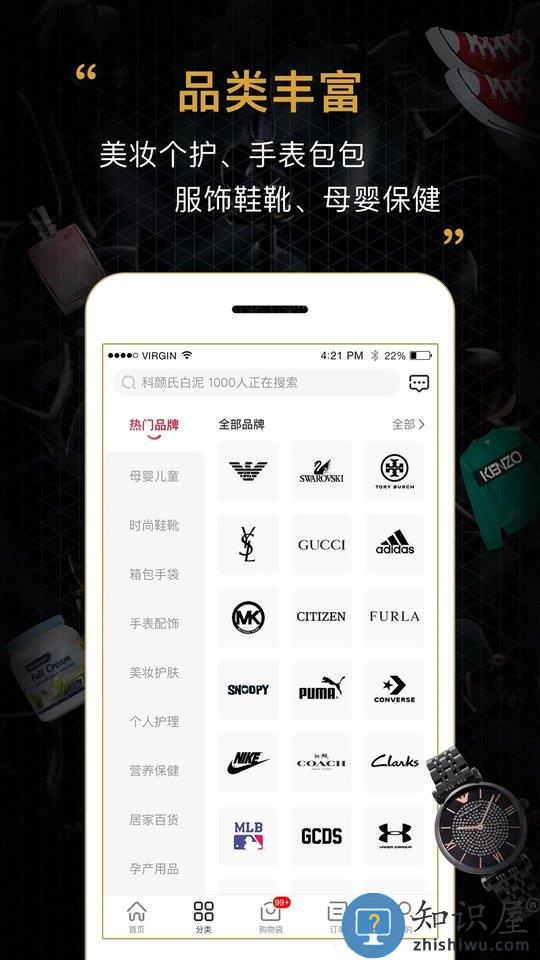 会订货手机版下载v2.21.2 安卓版