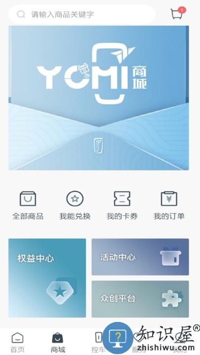奔腾yomi最新版app下载v5.3.7 安卓手机版