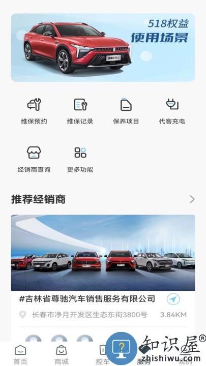 奔腾yomi最新版app下载v5.3.7 安卓手机版