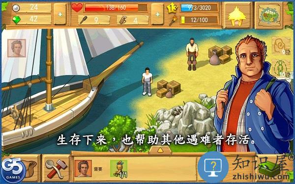 孤岛余生遗失的世界中文版下载v1.7.700 安卓最新版