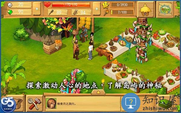 孤岛余生遗失的世界中文版下载v1.7.700 安卓最新版