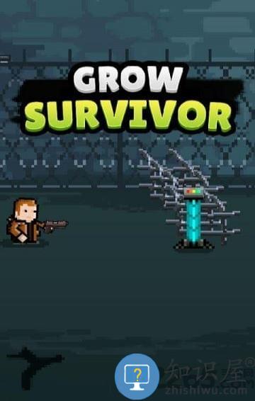 成长幸存者破解版手游下载v7.9.5 安卓版