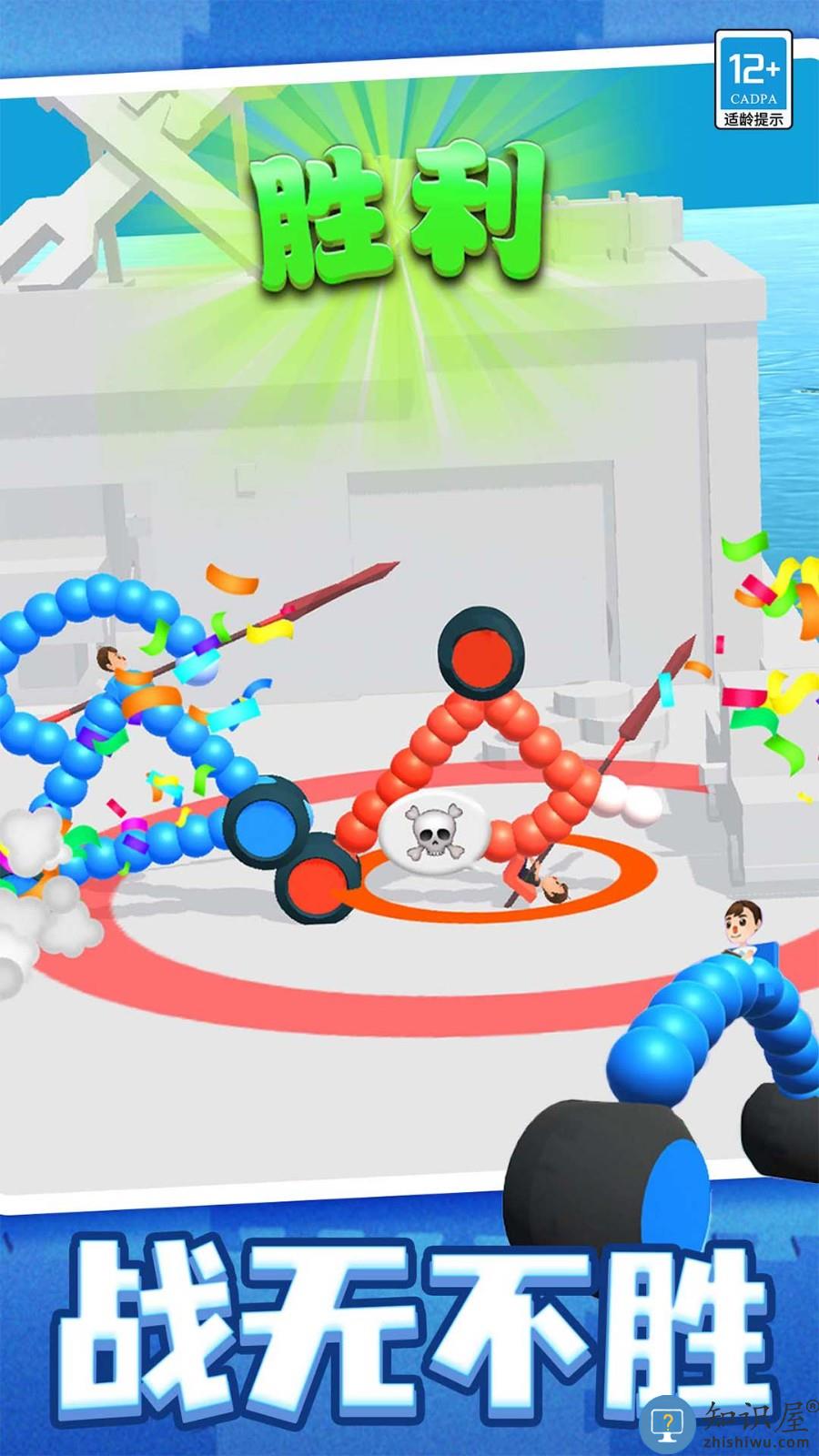 轮车对决下载v1.0.7 安卓版