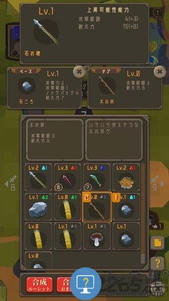 圣剑求生游戏下载v1.22 安卓版