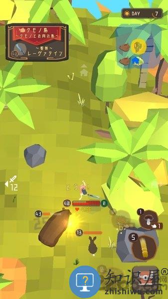 圣剑求生游戏下载v1.22 安卓版