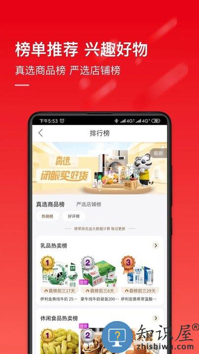国美电器app最新版下载v9.0.8 官方安卓版