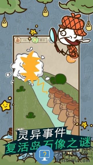 史上最坑爹的游戏11手机版下载v2.1.02 安卓版