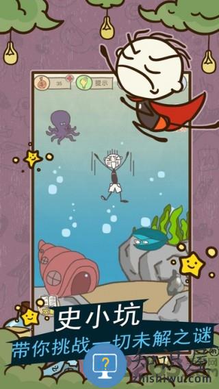 史上最坑爹的游戏11手机版下载v2.1.02 安卓版
