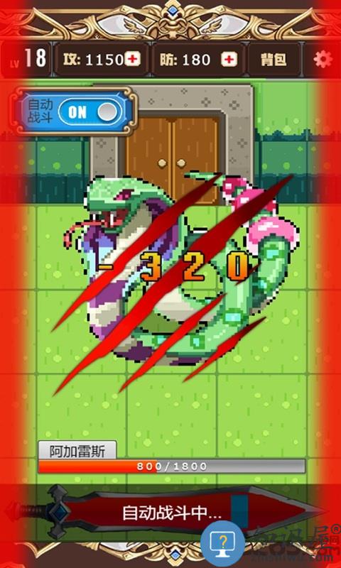 勇者变强靠公主手机版下载v1.3 安卓官方版