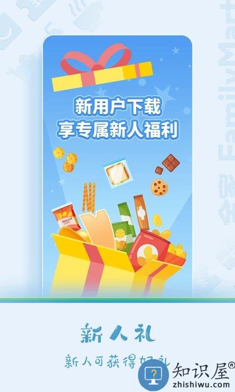 fa米家官方版下载v4.1.5 安卓最新版