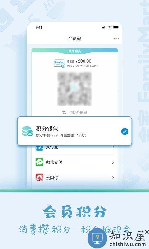 fa米家官方版下载v4.1.5 安卓最新版