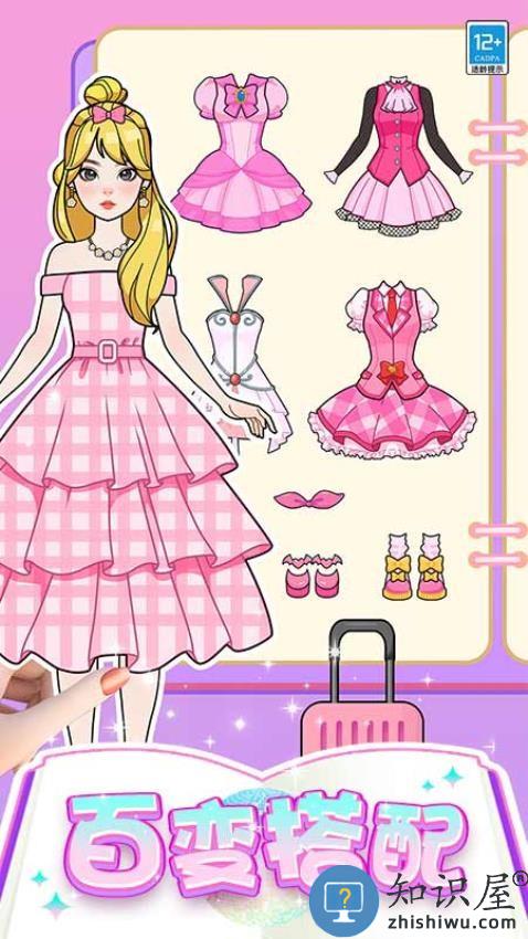 芭比时装秀下载v1.0.4 安卓版