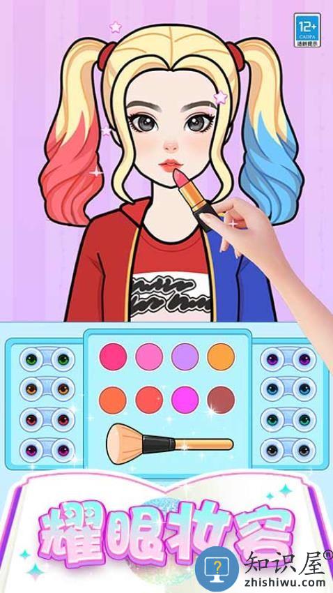 芭比时装秀下载v1.0.4 安卓版