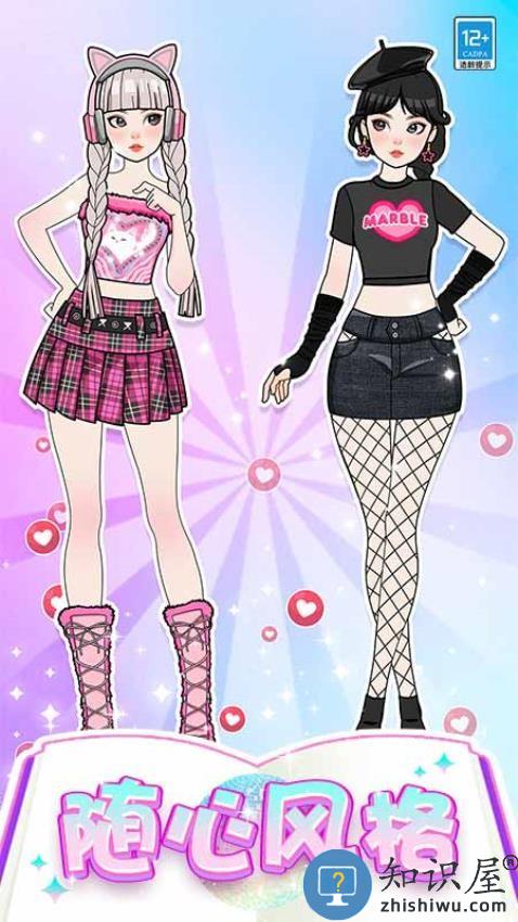 芭比时装秀下载v1.0.4 安卓版