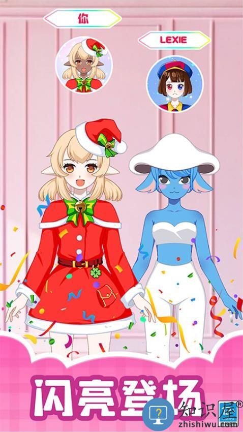 造星日记下载v1.1.1 安卓版