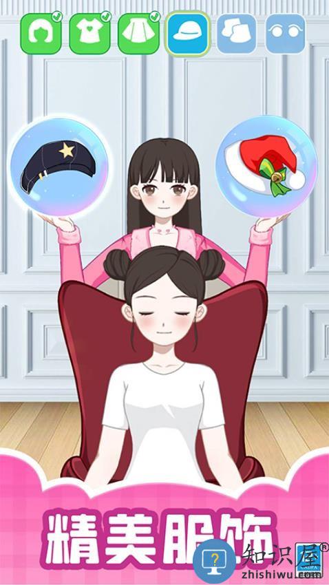 造星日记下载v1.1.1 安卓版