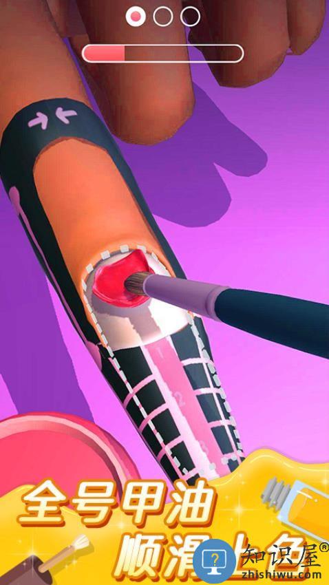 美甲小屋下载v1.1.2 安卓版