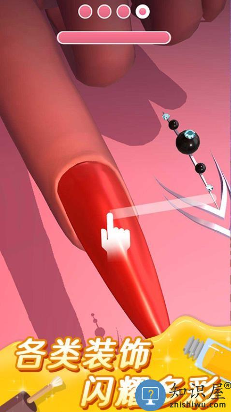 美甲小屋下载v1.1.2 安卓版