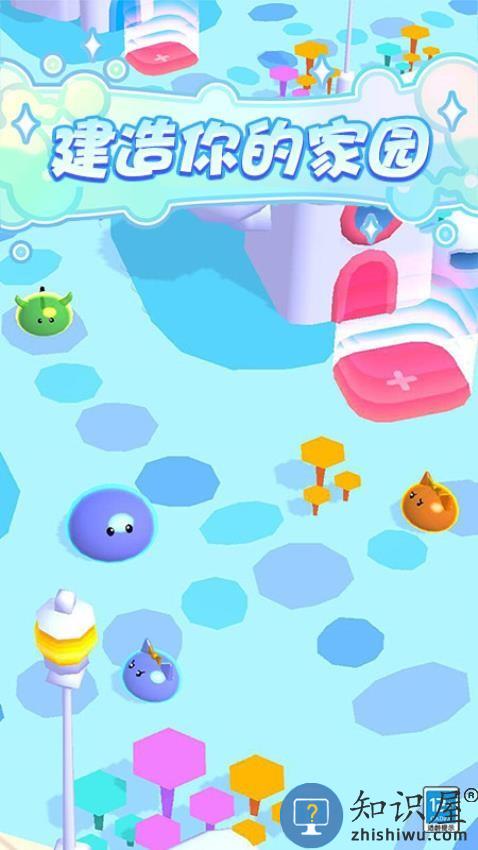 史莱姆乐园下载v1.0.6 安卓版