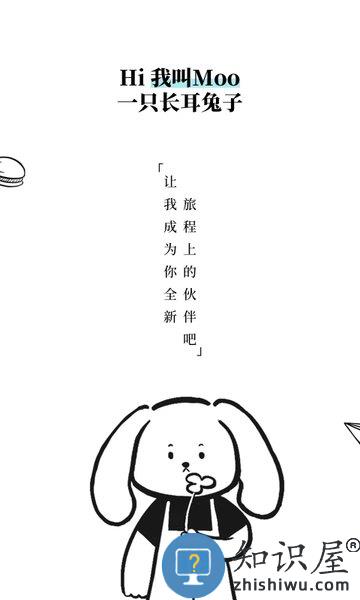 moo diary软件(改名Moo日记)下载v4.4.0 安卓最新版