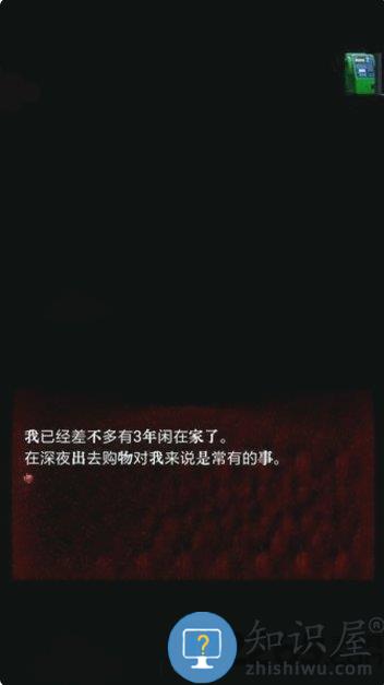 皆为吾物中文版下载v1.1.4 安卓版