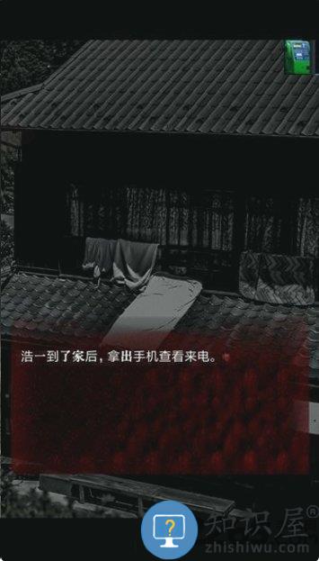 皆为吾物中文版下载v1.1.4 安卓版