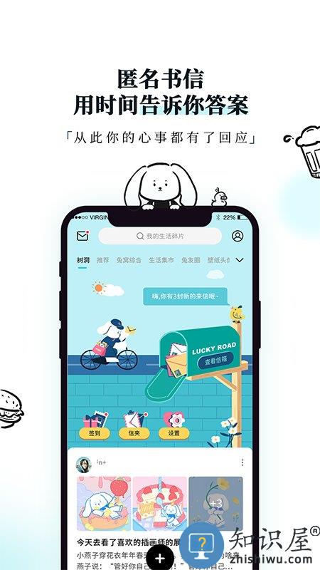 moodiary日记app下载v4.4.0 安卓版