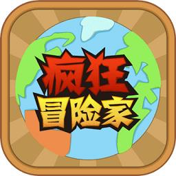 疯狂冒险家官方版下载v1.1 安卓版