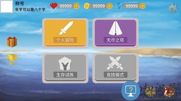 疯狂冒险家官方版下载v1.1 安卓版