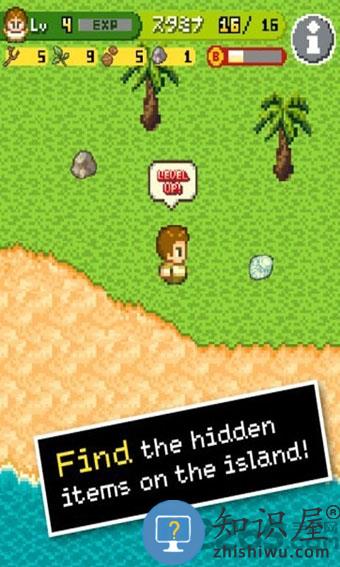 无人岛大冒险游戏下载v2.3.1.0 安卓版