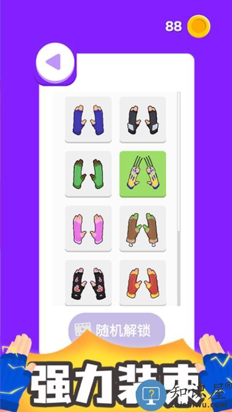 斗兽英雄下载v1.0.9 安卓版