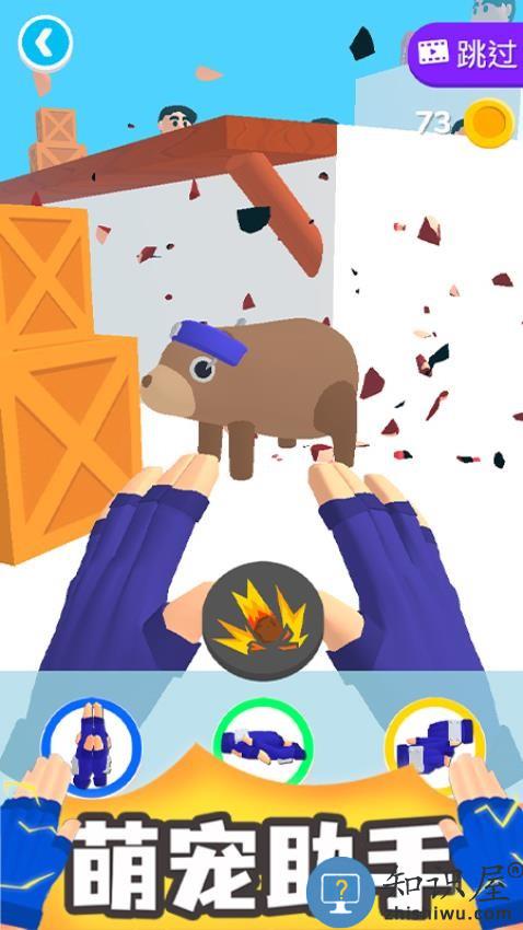 斗兽英雄下载v1.0.9 安卓版