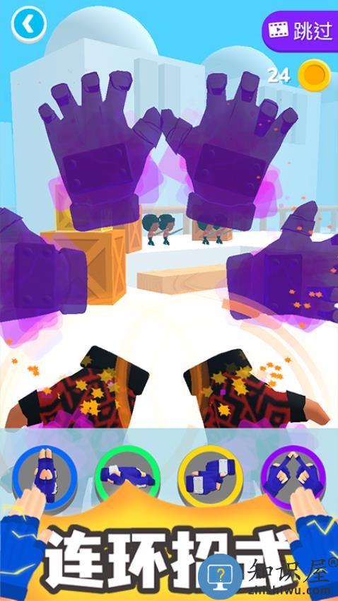 斗兽英雄下载v1.0.9 安卓版