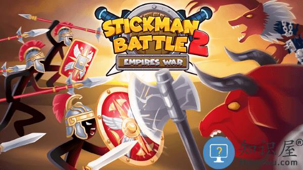 火柴人之战2帝国战争游戏(stickman battle 2)下载v156 安卓版