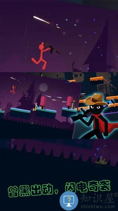 逗逗火柴人最新版下载v1.2.2 安卓版