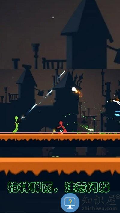 逗逗火柴人最新版下载v1.2.2 安卓版