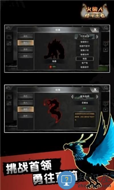 火柴人格斗王者游戏(stickman heroes)下载v1.0.26 安卓版